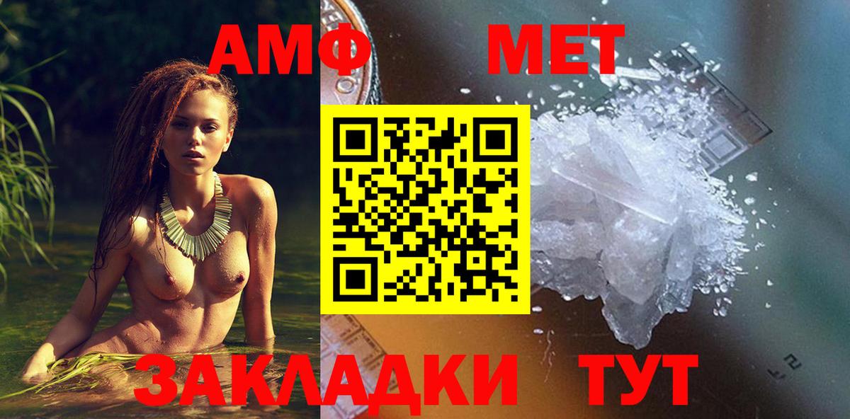 НБОМе  COCAIN  ГАШ  Codein  Гашиш  МАРИХУАНА  Вход с VPN  Керчь  Меф МЯУ МЯУ кристаллы 