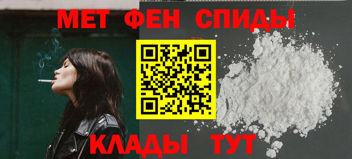 Амфетамин  Вход с VPN  Керчь  Amphetamine VHQ 