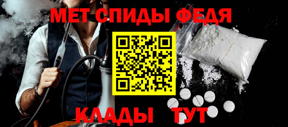Amphetamine 98% Керчь