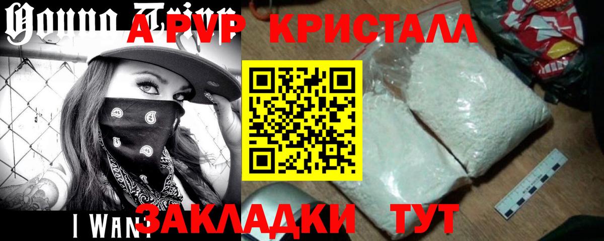 A-PVP VHQ  Alfa_PVP СК КРИС  Вход с VPN  Керчь  A PVP СК КРИС 