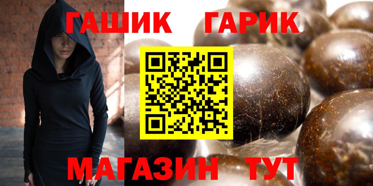ГАШИШ 40% ТГК Керчь