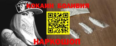 кокаин VHQ Кумертау