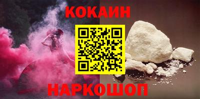 марихуана Кунгур