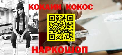 кокаин VHQ Кумертау