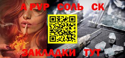 марихуана Кунгур