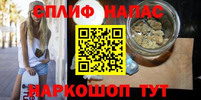 марихуана Кунгур