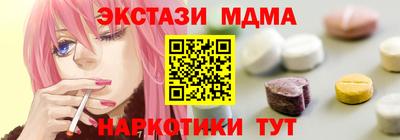 кокаин VHQ Кумертау