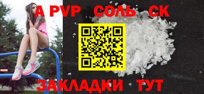 кокаин VHQ Кумертау