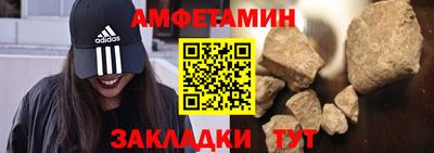 трава Кулебаки