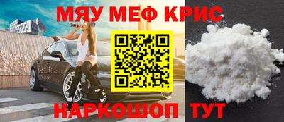 марихуана Кунгур