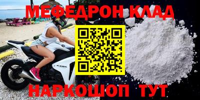 кокаин VHQ Кумертау
