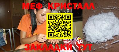 марихуана Кунгур
