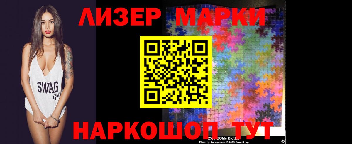 Лсд 25 экстази кислота  LSD-25 экстази  ЛСД экстази кислота  Керчь  Вход с VPN 
