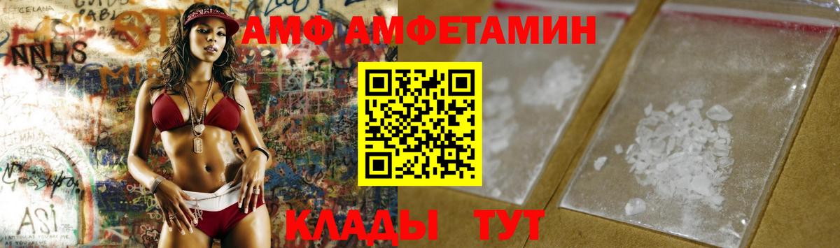 Метамфетамин винт  Метамфетамин винт  Вход с VPN  Первитин  Керчь 