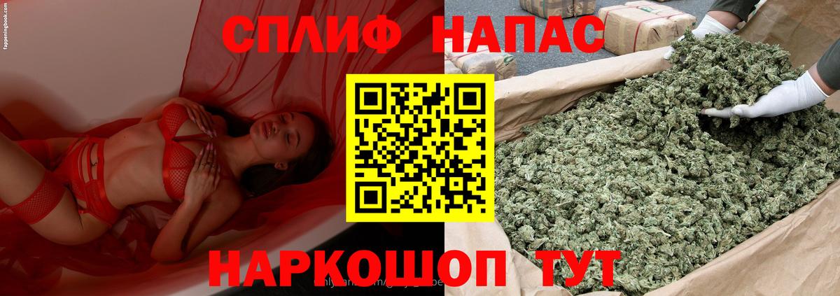 МАРИХУАНА OG Kush  Марихуана VHQ  Вход с VPN  Керчь 