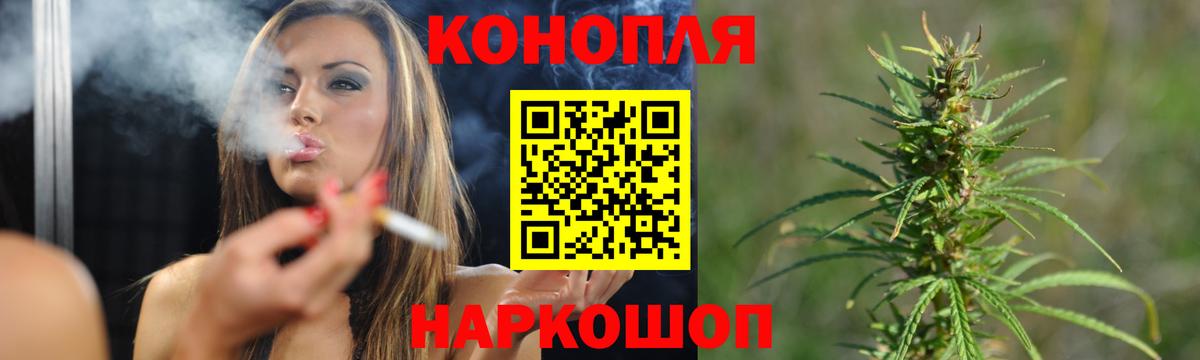 Конопля марихуана Керчь